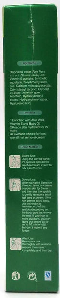 Neomen Hair Removal Cream Aloe Vera Vitamin E & Baby Oil Fast Action 3.7 Fl oz