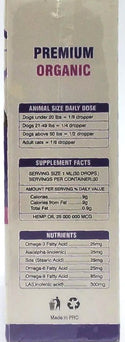 Premium Organic Hemp Oil Dietary Supplement for Dogs Cats All Natural 30ml 3-Pk