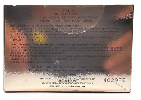 Shiseido Bio Performance Advanced Super Revitalizing Cream 1.7oz 50mL